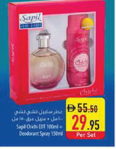 available at Safeer Market in UAE - Dubai