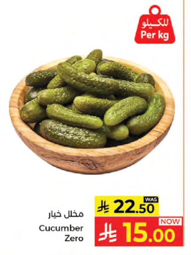 Cucumber available at كبايان هايبرماركت in مملكة العربية السعودية, السعودية, سعودية - جدة