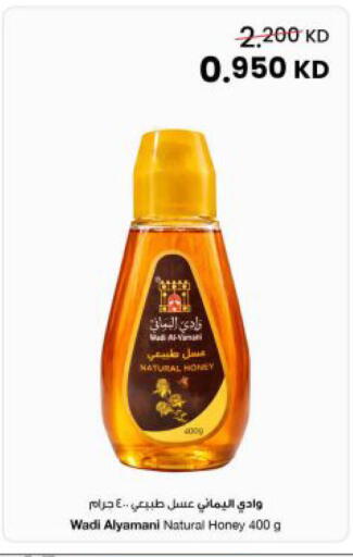 available at مركز سلطان in الكويت - مدينة الكويت