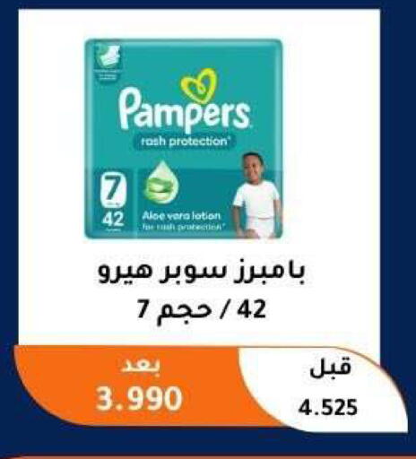 available at Abu Fatira Coop  in Kuwait - Kuwait City