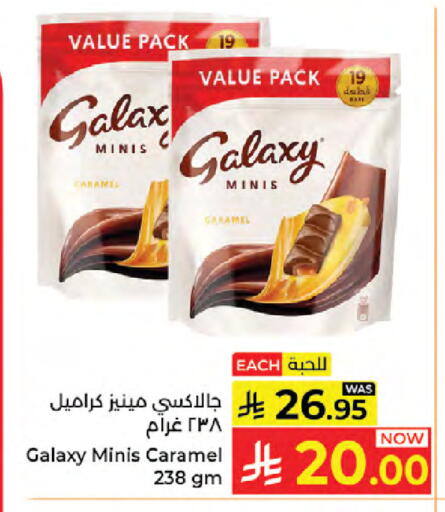 available at Kabayan Hypermarket in KSA, Saudi Arabia, Saudi - Jeddah