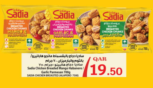 Mango Garlic available at City Hypermarket in Qatar - Al Khor