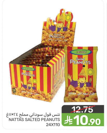available at  مـزايــا in مملكة العربية السعودية, السعودية, سعودية - سيهات