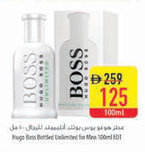 available at Safeer Market in UAE - Dubai