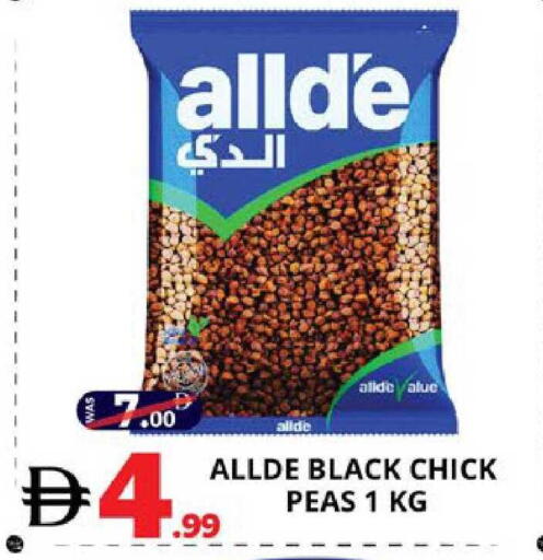 Peas available at EXPRESS AL MADEENA HYPERMARKET LLC in UAE - Abu Dhabi