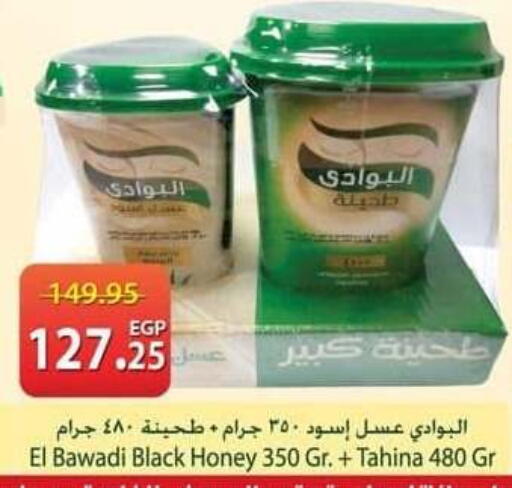 available at Spinneys  in Egypt - Cairo