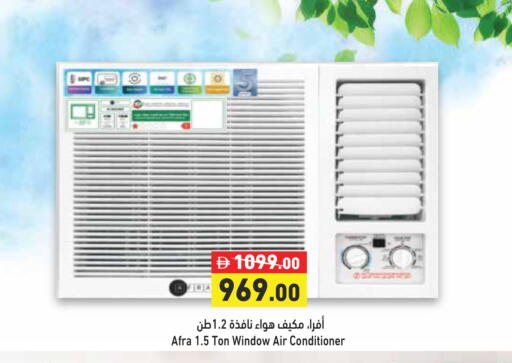 available at Aswaq Ramez in UAE - Dubai