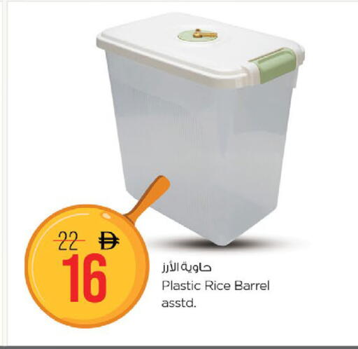 available at Nesto Hypermarket in UAE - Fujairah
