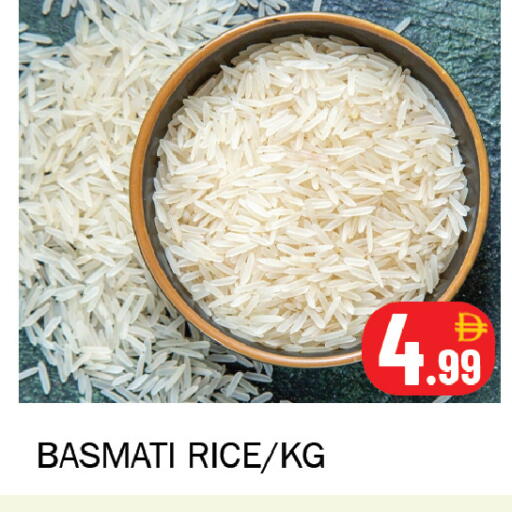 available at سوق المبارك هايبرماركت in الإمارات العربية المتحدة , الامارات - الشارقة / عجمان