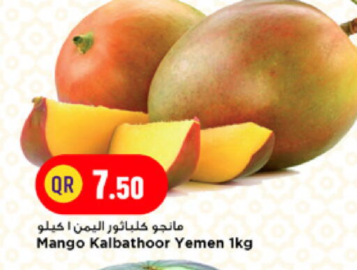 Mango from Yemen available at Marza Hypermarket in Qatar - Al Khor