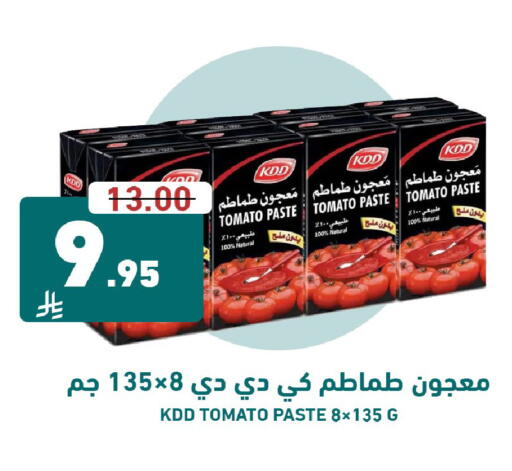 Tomato available at Joule Market in KSA, Saudi Arabia, Saudi - Al Khobar