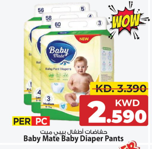 available at مارك & سايف in الكويت - مدينة الكويت
