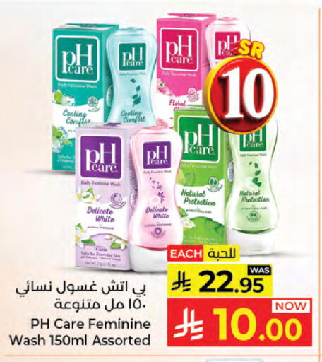 available at كبايان هايبرماركت in مملكة العربية السعودية, السعودية, سعودية - جدة