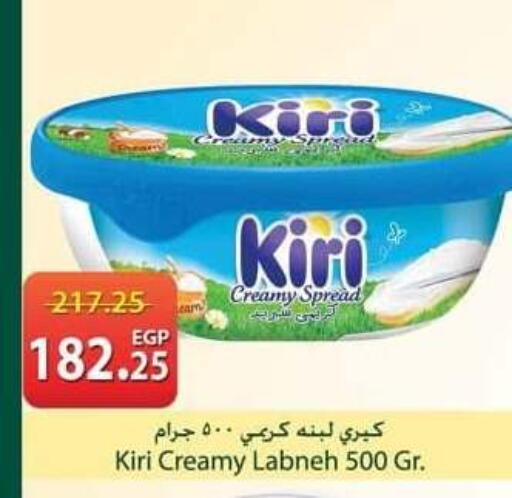 available at سبينس in Egypt - القاهرة