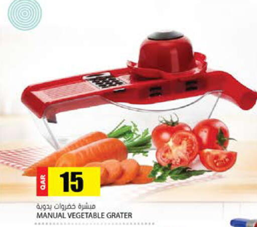 available at Grand Hypermarket in Qatar - Al-Shahaniya