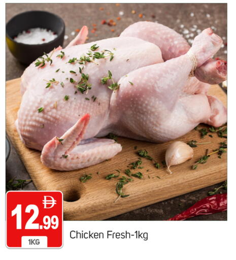 available at TALAL MARKET in UAE - Dubai