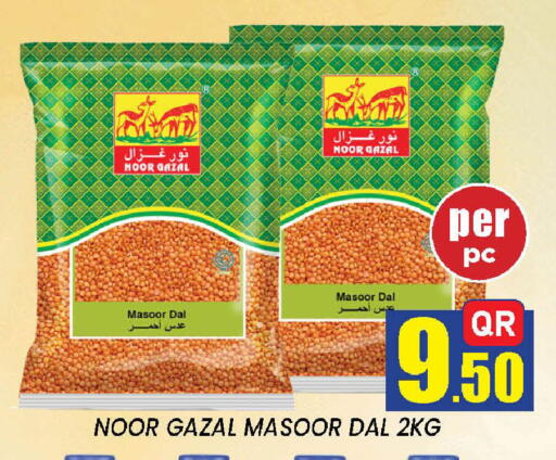 available at New Stop n Shop @Fereej Bin Omran in Qatar - Al Rayyan
