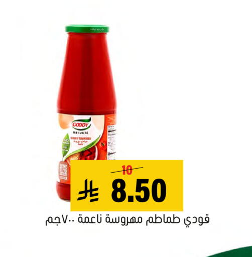 available at Al Amer Market in KSA, Saudi Arabia, Saudi - Al Hasa