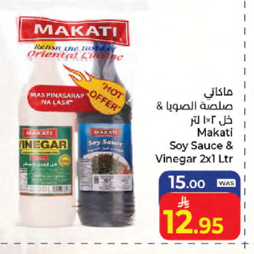 available at Kabayan Hypermarket in KSA, Saudi Arabia, Saudi - Jeddah
