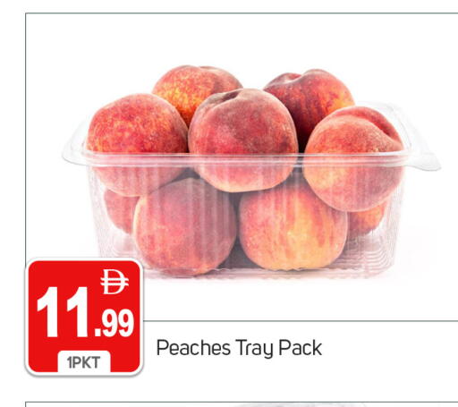 available at TALAL MARKET in UAE - Dubai