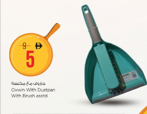 available at Nesto Hypermarket in UAE - Fujairah