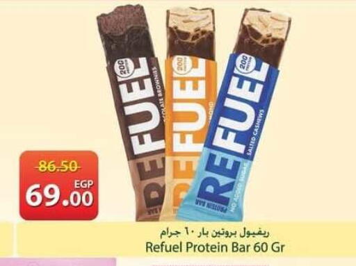 available at Spinneys  in Egypt - Cairo