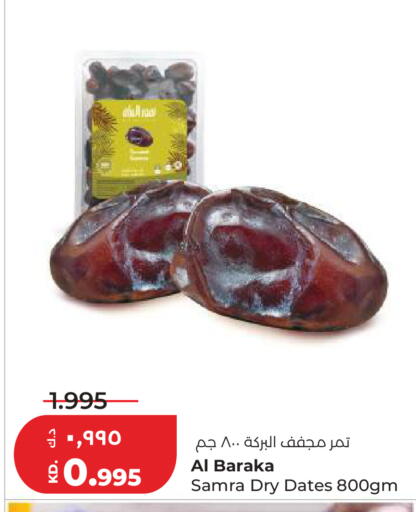 available at Lulu Hypermarket  in Kuwait - Kuwait City