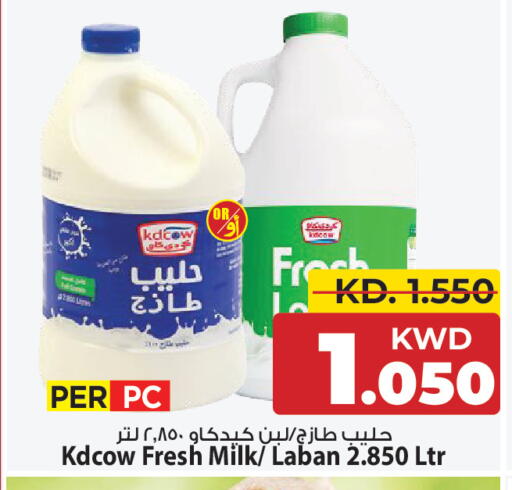 available at مارك & سايف in الكويت - مدينة الكويت