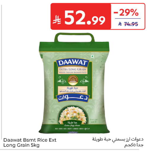 available at كارفور in مملكة العربية السعودية, السعودية, سعودية - المدينة المنورة