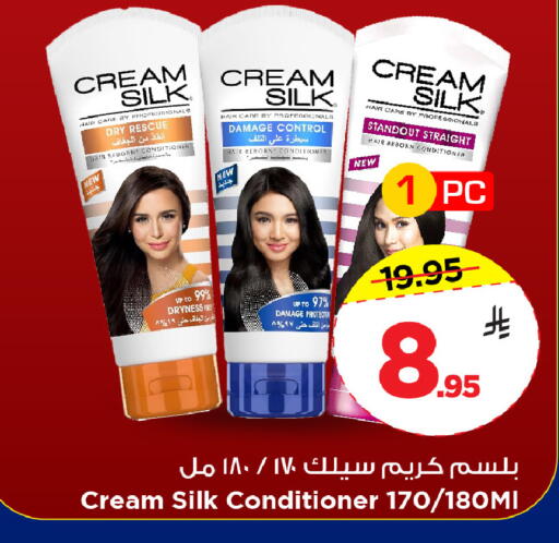 available at Mark & Save in KSA, Saudi Arabia, Saudi - Al Khobar