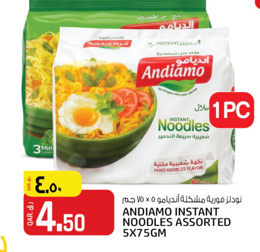 available at كنز ميني مارت in قطر - الوكرة