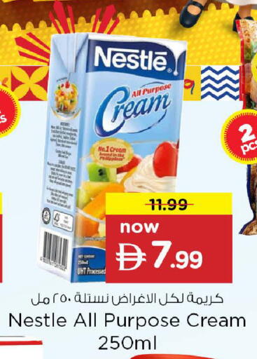 available at نستو هايبرماركت in الإمارات العربية المتحدة , الامارات - دبي
