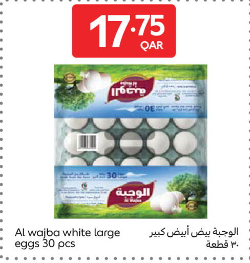 available at Carrefour in Qatar - Al Khor