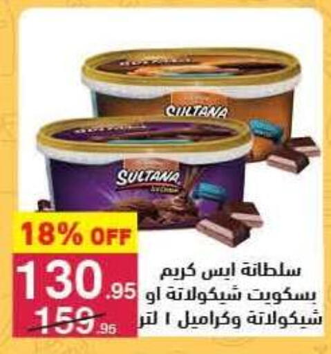 available at Mahmoud El Far in Egypt - Cairo