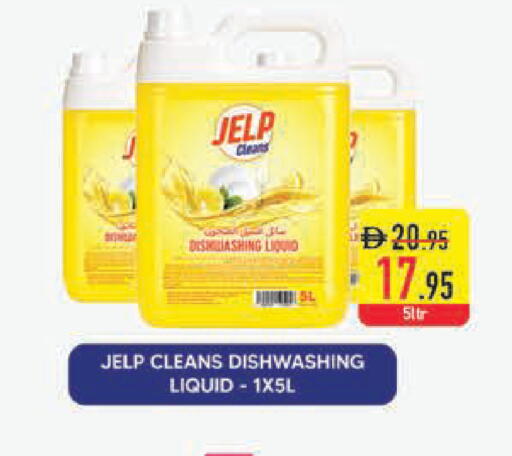 available at Safeer Market in UAE - Dubai