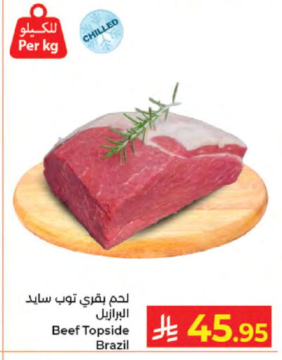 available at Kabayan Hypermarket in KSA, Saudi Arabia, Saudi - Jeddah