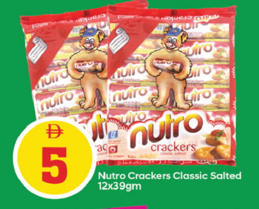 available at TALAL MARKET in UAE - Fujairah