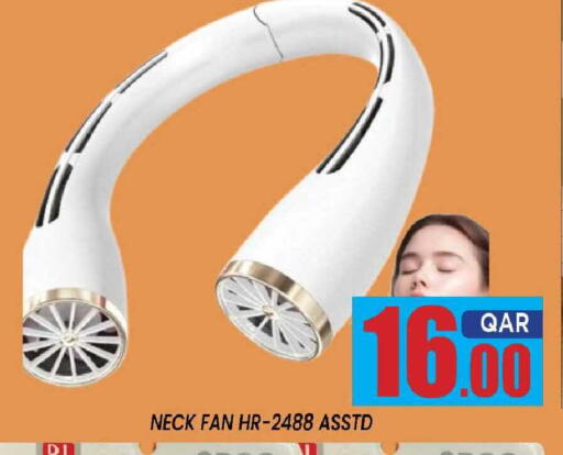 available at شوب اند سمايل هايبرماركت in قطر - الريان