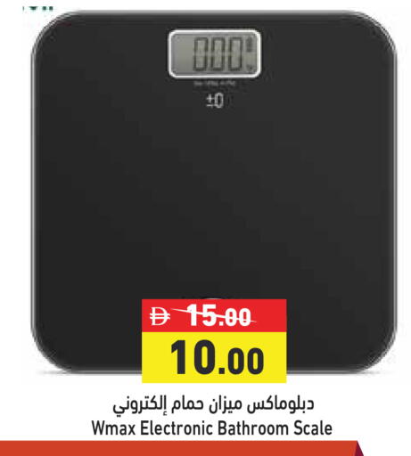 available at Aswaq Ramez in UAE - Dubai