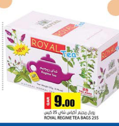 available at Grand Hypermarket in Qatar - Al-Shahaniya