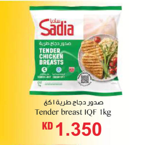 available at Lulu Hypermarket  in Kuwait - Kuwait City