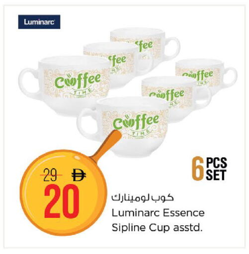 available at Nesto Hypermarket in UAE - Ras al Khaimah