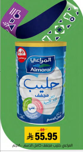 available at Al Amer Market in KSA, Saudi Arabia, Saudi - Al Hasa