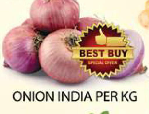 Onion from India available at Zain Mart Supermarket in UAE - Ras al Khaimah