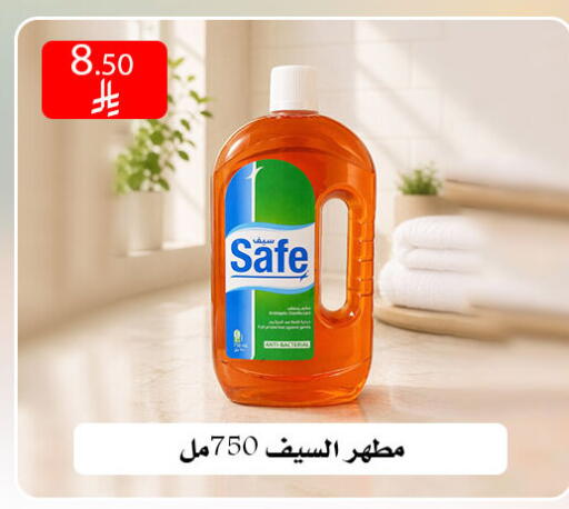 available at ركن العائلة in مملكة العربية السعودية, السعودية, سعودية - الرياض