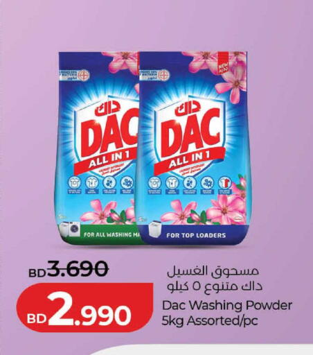 available at LuLu Hypermarket in Bahrain
