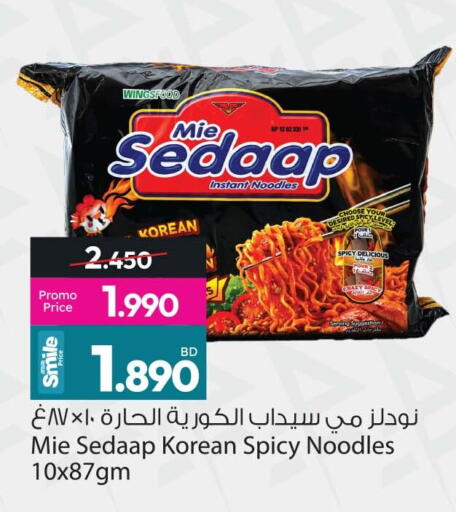 available at أنصار جاليري in البحرين