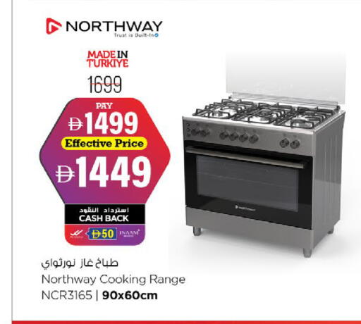 available at Nesto Hypermarket in UAE - Fujairah