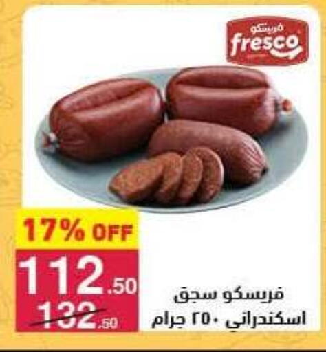 available at Mahmoud El Far in Egypt - Cairo