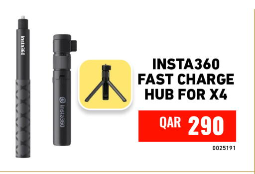 available at Digital Zone Trading in Qatar - Umm Salal